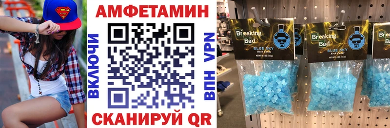 АМФЕТАМИН 98%  МЕГА ссылка  Новоузенск 