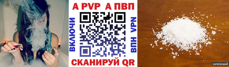 APVP СК КРИС  Новоузенск 