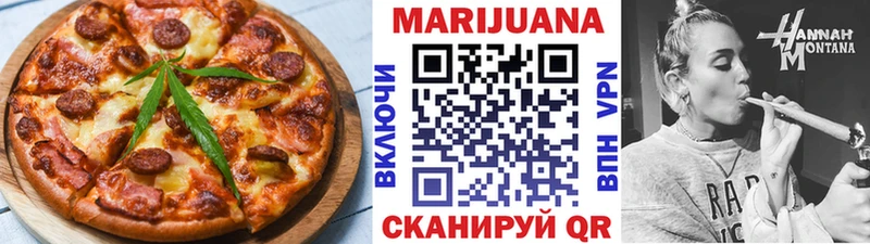 Еда ТГК марихуана  как найти закладки  Новоузенск 