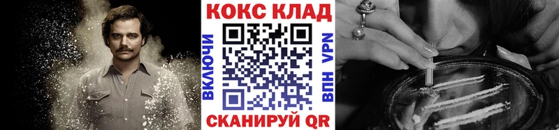 КОКАИН VHQ  Новоузенск 
