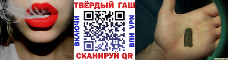 Гашиш Cannabis Новоузенск