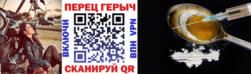 Героин афганец  Новоузенск 