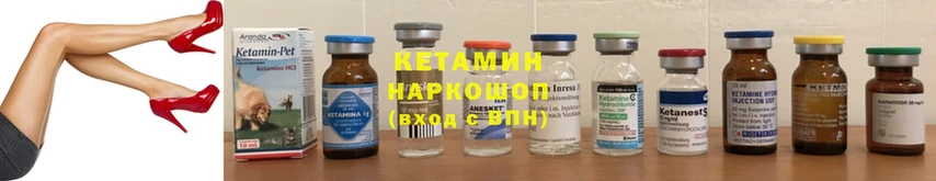 продажа наркотиков  Новоузенск  Кетамин ketamine 