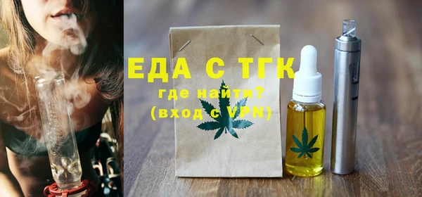 герыч Надым