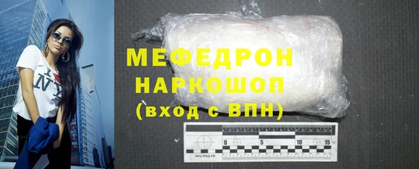 герыч Надым