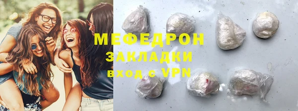 ALPHA PVP Волосово