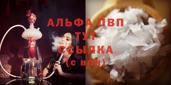 герыч Надым