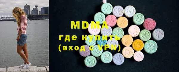 герыч Надым
