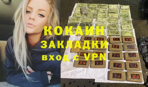МДПВ Навашино