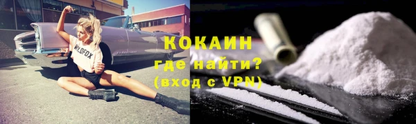 герыч Надым