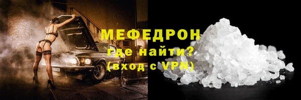 MESCALINE Богородицк