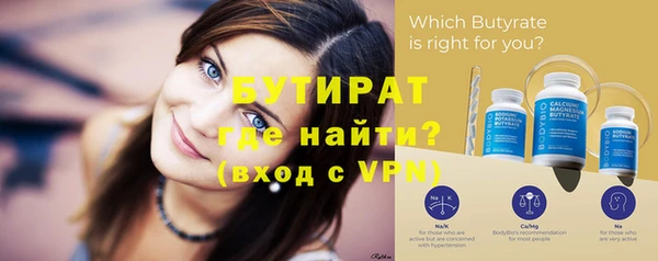 ГАЛЛЮЦИНОГЕННЫЕ ГРИБЫ Наволоки
