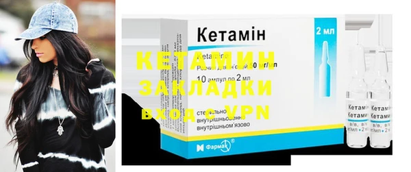 герыч Надым
