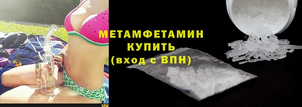 скорость mdpv Богородицк