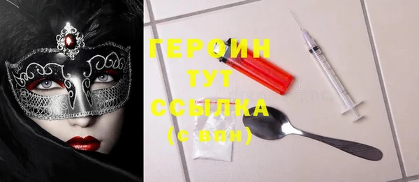 герыч Рославль