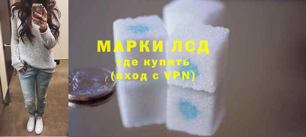 MESCALINE Богородицк