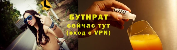ГАЛЛЮЦИНОГЕННЫЕ ГРИБЫ Наволоки