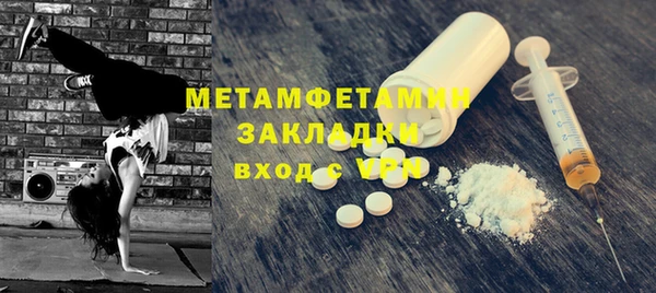 герыч Надым