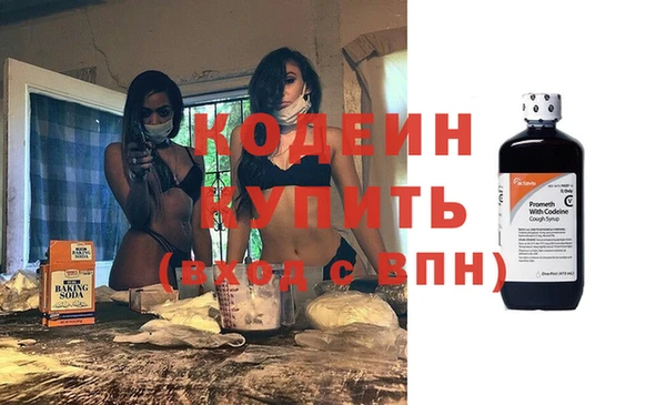 ГАЛЛЮЦИНОГЕННЫЕ ГРИБЫ Наволоки