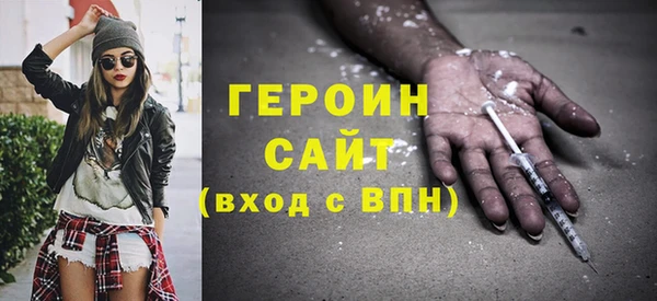 герыч Надым