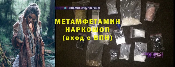 герыч Надым