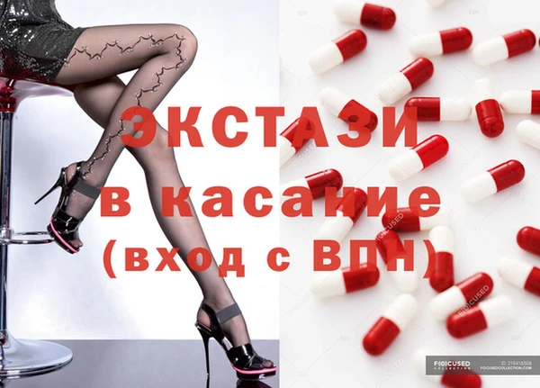 spice Богородск
