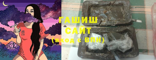дистиллят марихуана Волоколамск