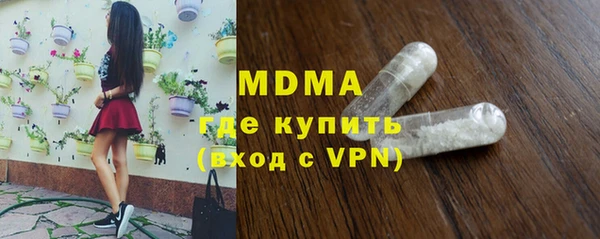 ГАЛЛЮЦИНОГЕННЫЕ ГРИБЫ Наволоки