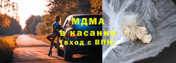 герыч Надым