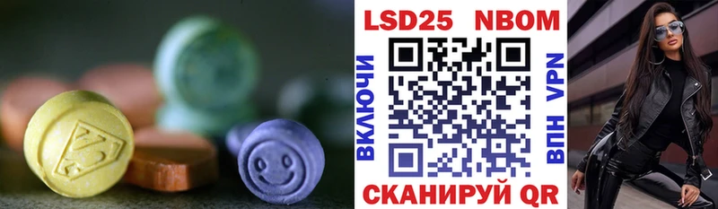 купить наркотики сайты  hydra сайт  LSD-25 экстази ecstasy  Новоузенск 