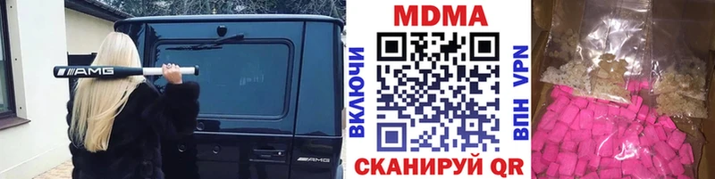 MDMA Molly  Новоузенск 