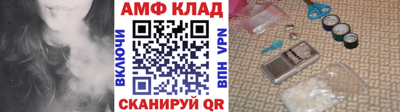 omg онион  Новоузенск  МЕТАМФЕТАМИН Methamphetamine  продажа наркотиков 