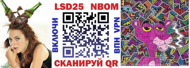 mega Новоузенск Марки N-bome 1500мкг магазин продажи наркотиков